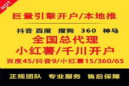 旅游行业SEM运营托管的成功实践